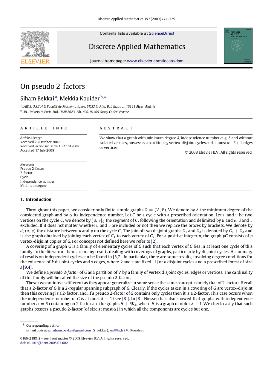 On pseudo 2-factors