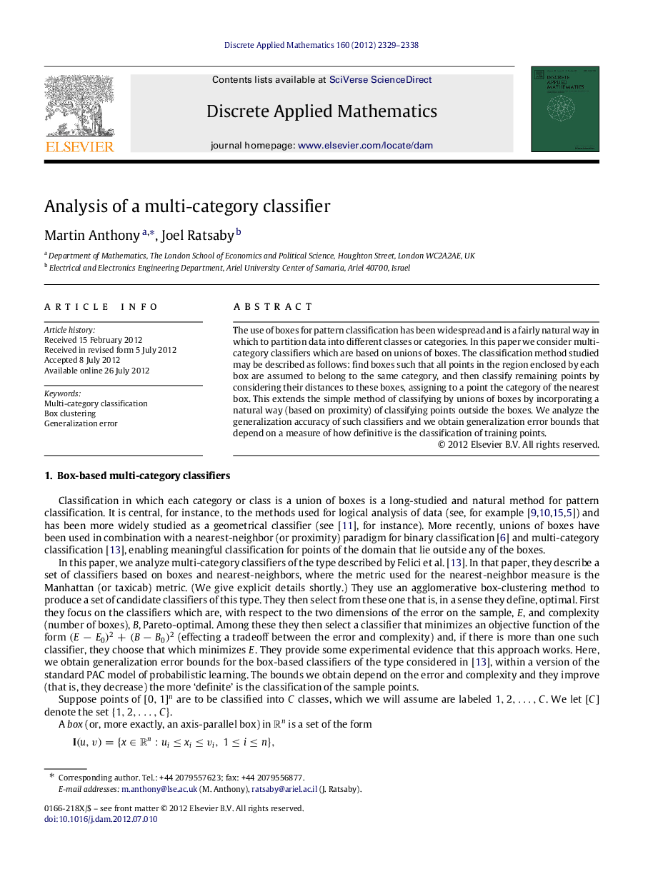 Analysis of a multi-category classifier