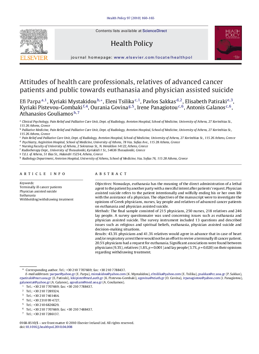 Attitudes of health care professionals, relatives of advanced cancer patients and public towards euthanasia and physician assisted suicide