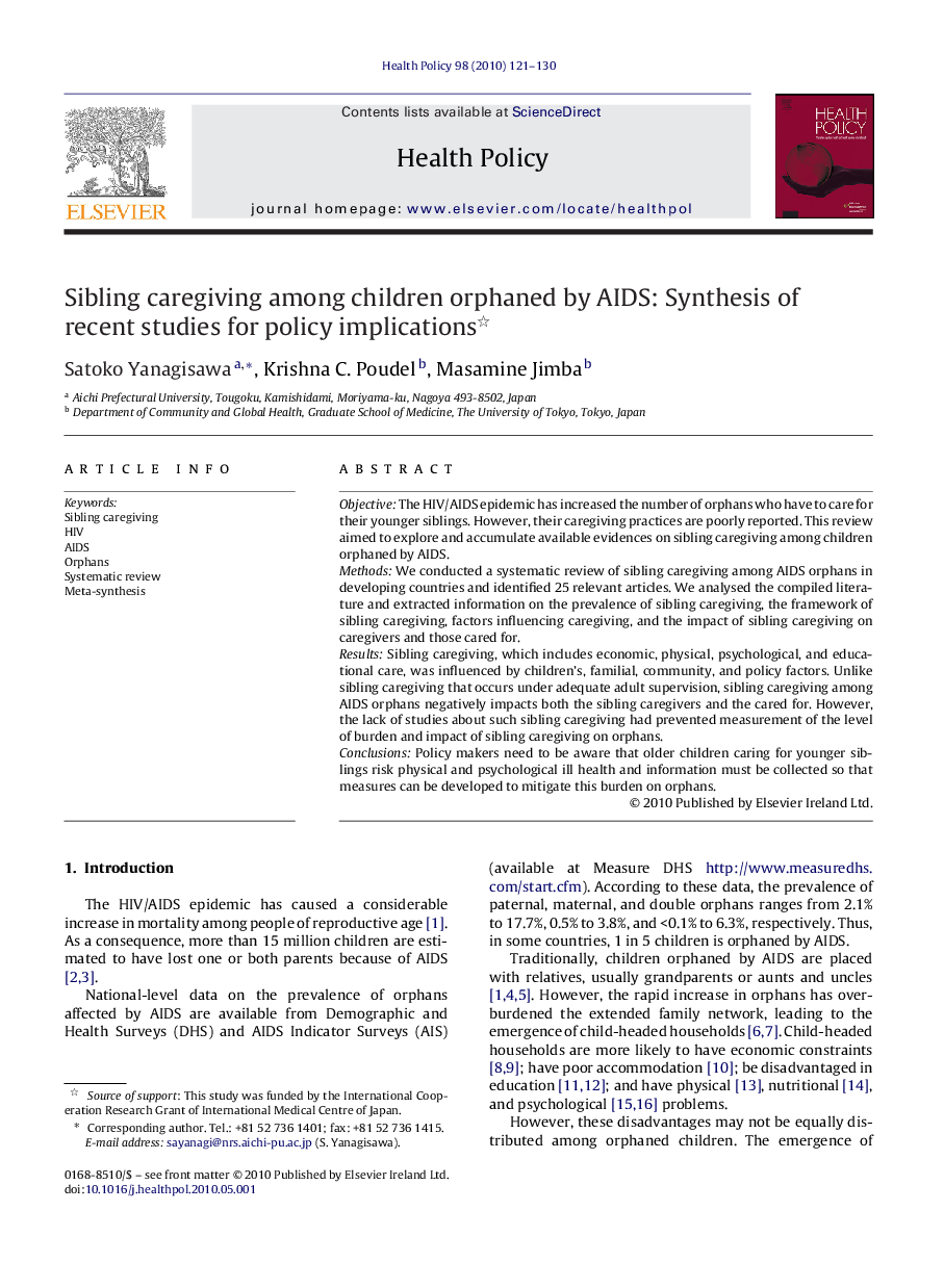 Sibling caregiving among children orphaned by AIDS: Synthesis of recent studies for policy implications 