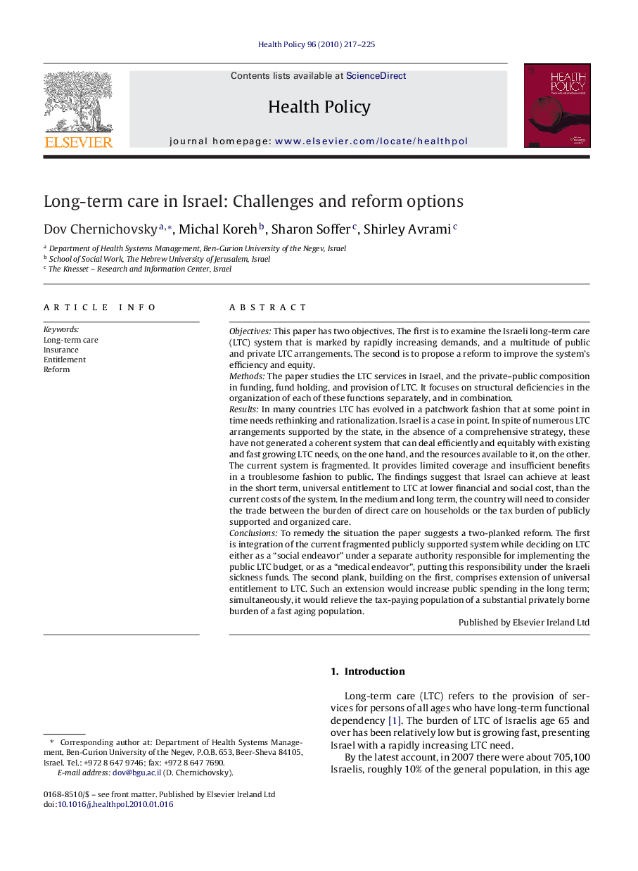 عکس صفحه اول مقاله: Long-term care in Israel: Challenges and reform options Long-term care in Israel: Challenges and reform options
