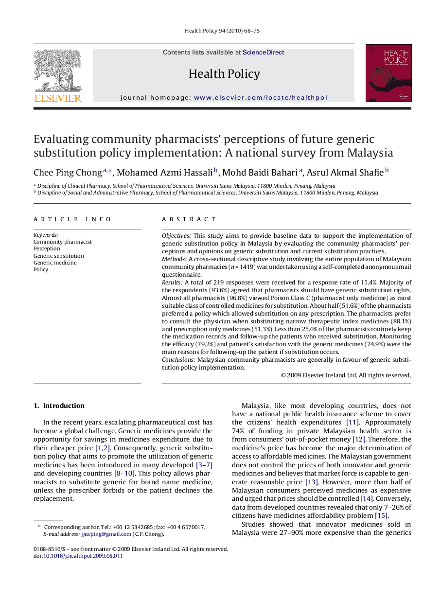 Evaluating community pharmacists’ perceptions of future generic substitution policy implementation: A national survey from Malaysia