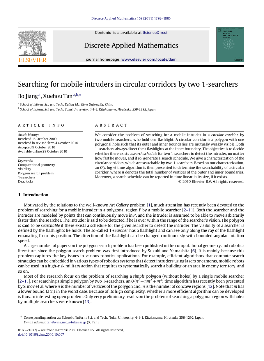 Searching for mobile intruders in circular corridors by two 1-searchers