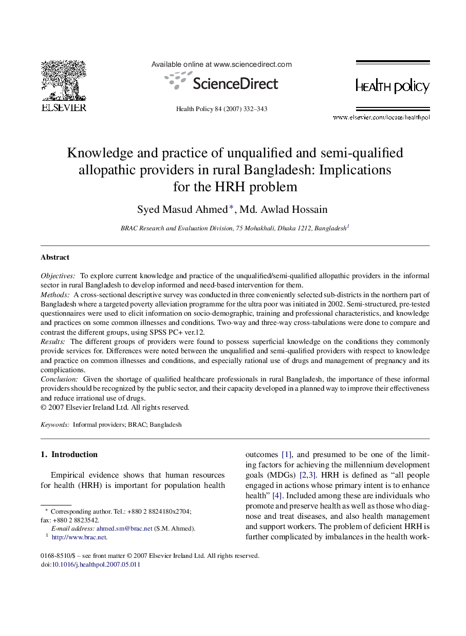 Knowledge and practice of unqualified and semi-qualified allopathic providers in rural Bangladesh: Implications for the HRH problem