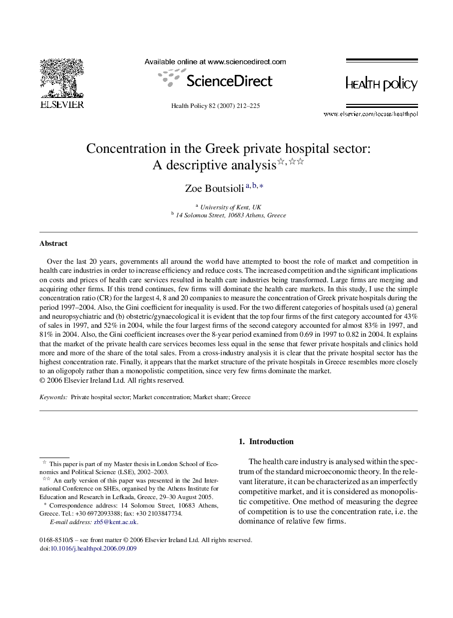 Concentration in the Greek private hospital sector: A descriptive analysis 