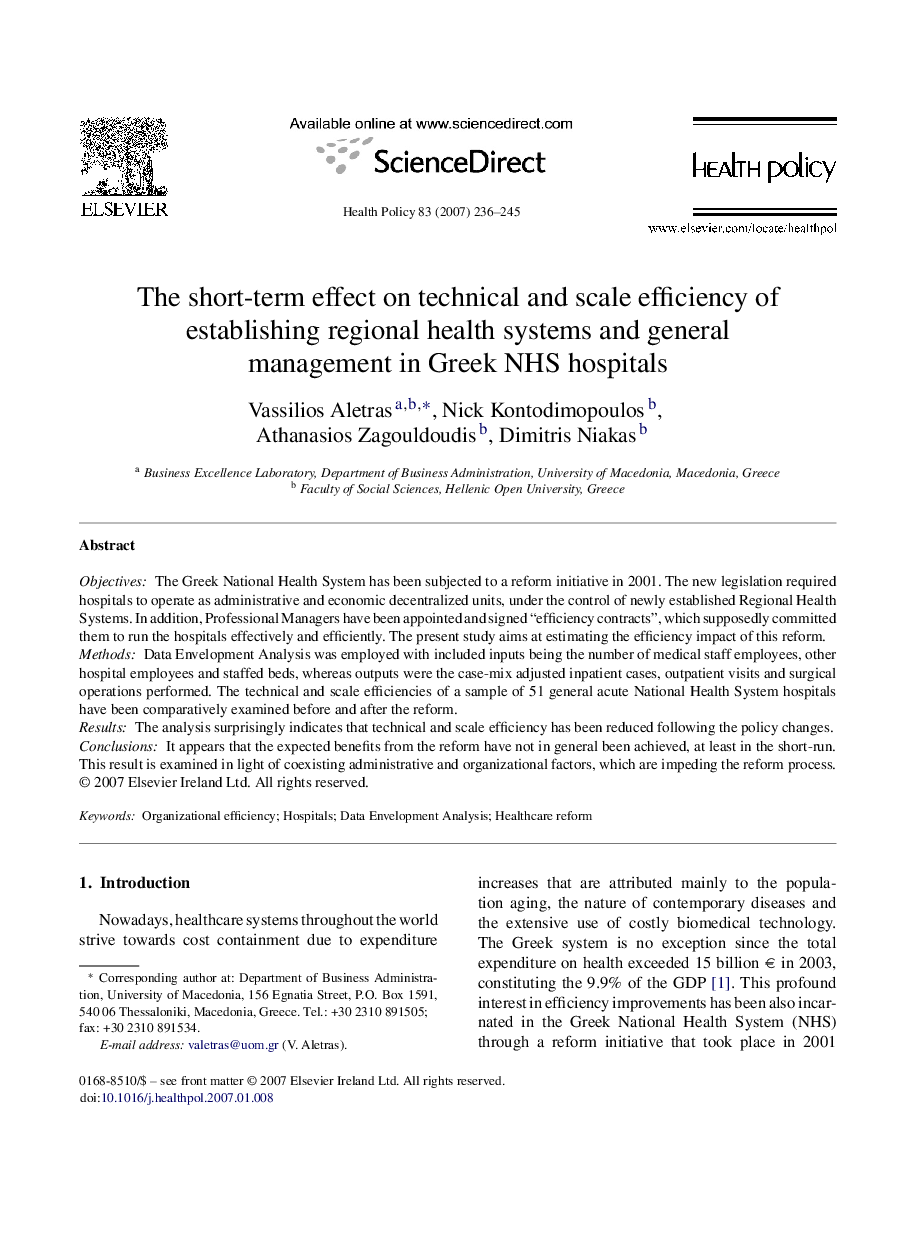 The short-term effect on technical and scale efficiency of establishing regional health systems and general management in Greek NHS hospitals