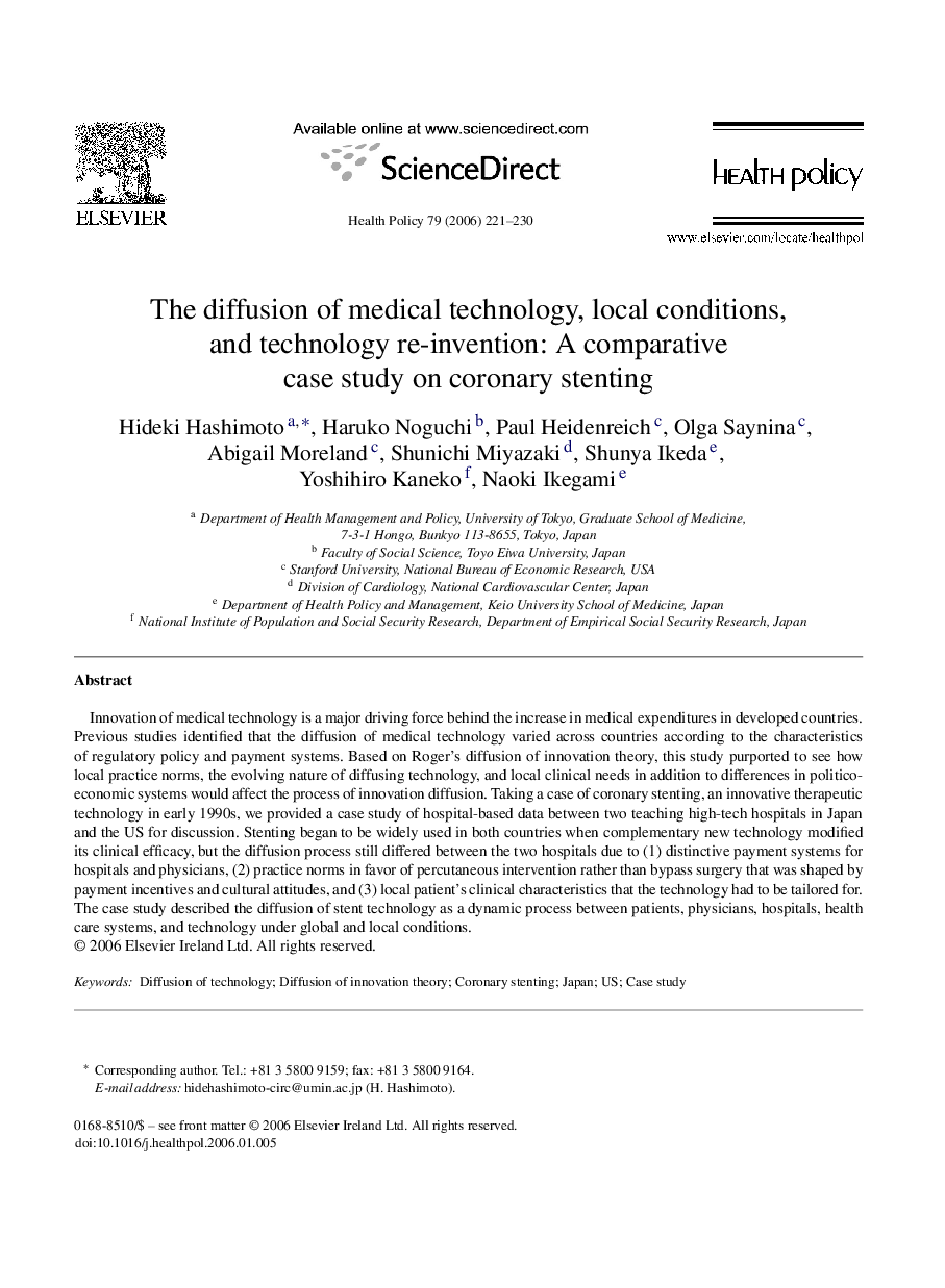 The diffusion of medical technology, local conditions, and technology re-invention: A comparative case study on coronary stenting