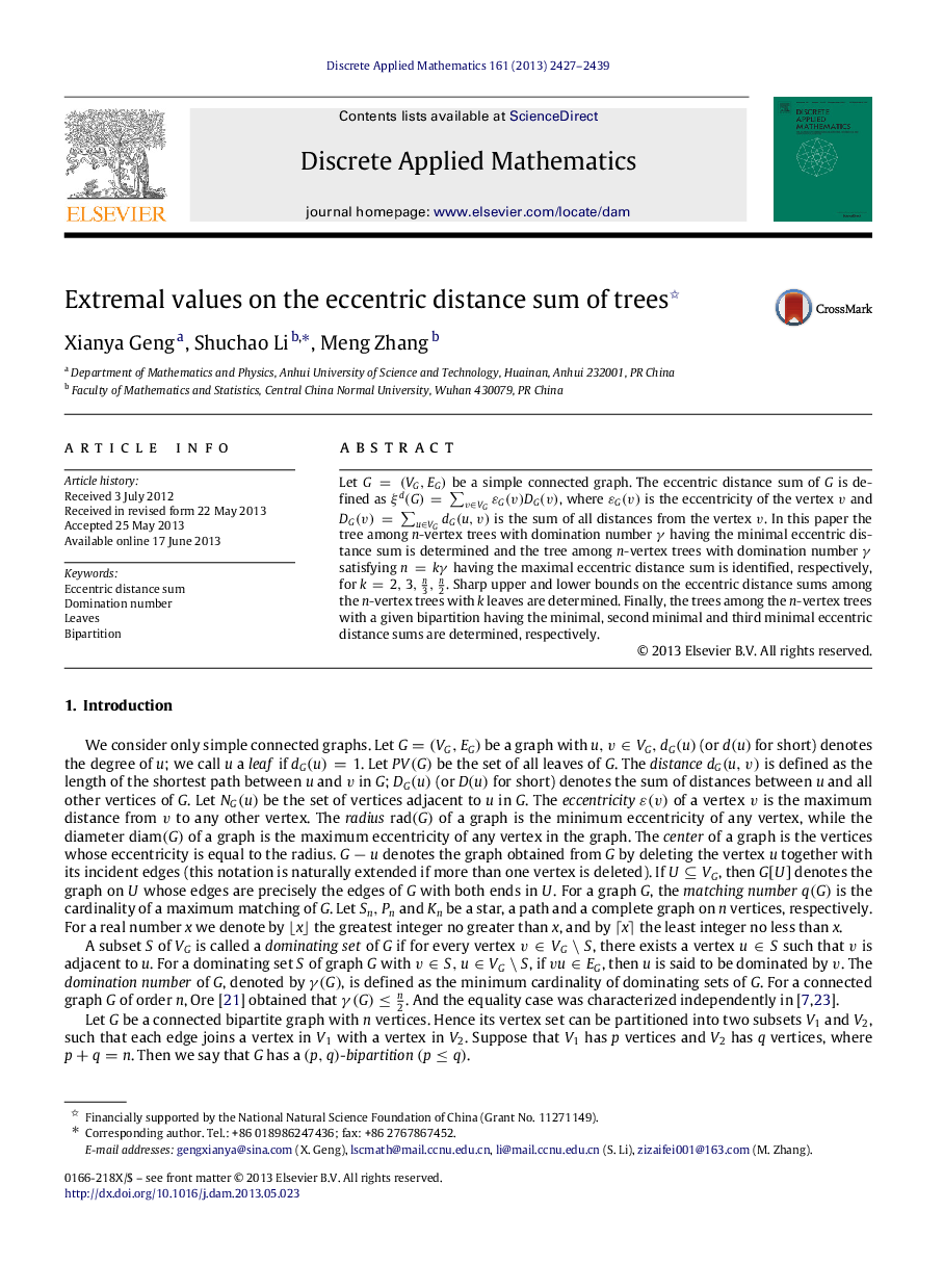 Extremal values on the eccentric distance sum of trees 