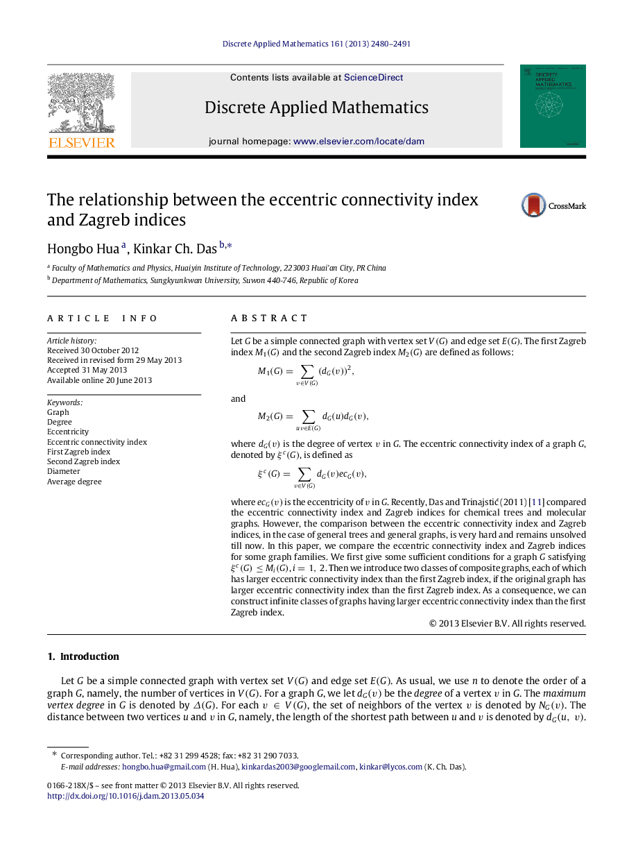 The relationship between the eccentric connectivity index and Zagreb indices