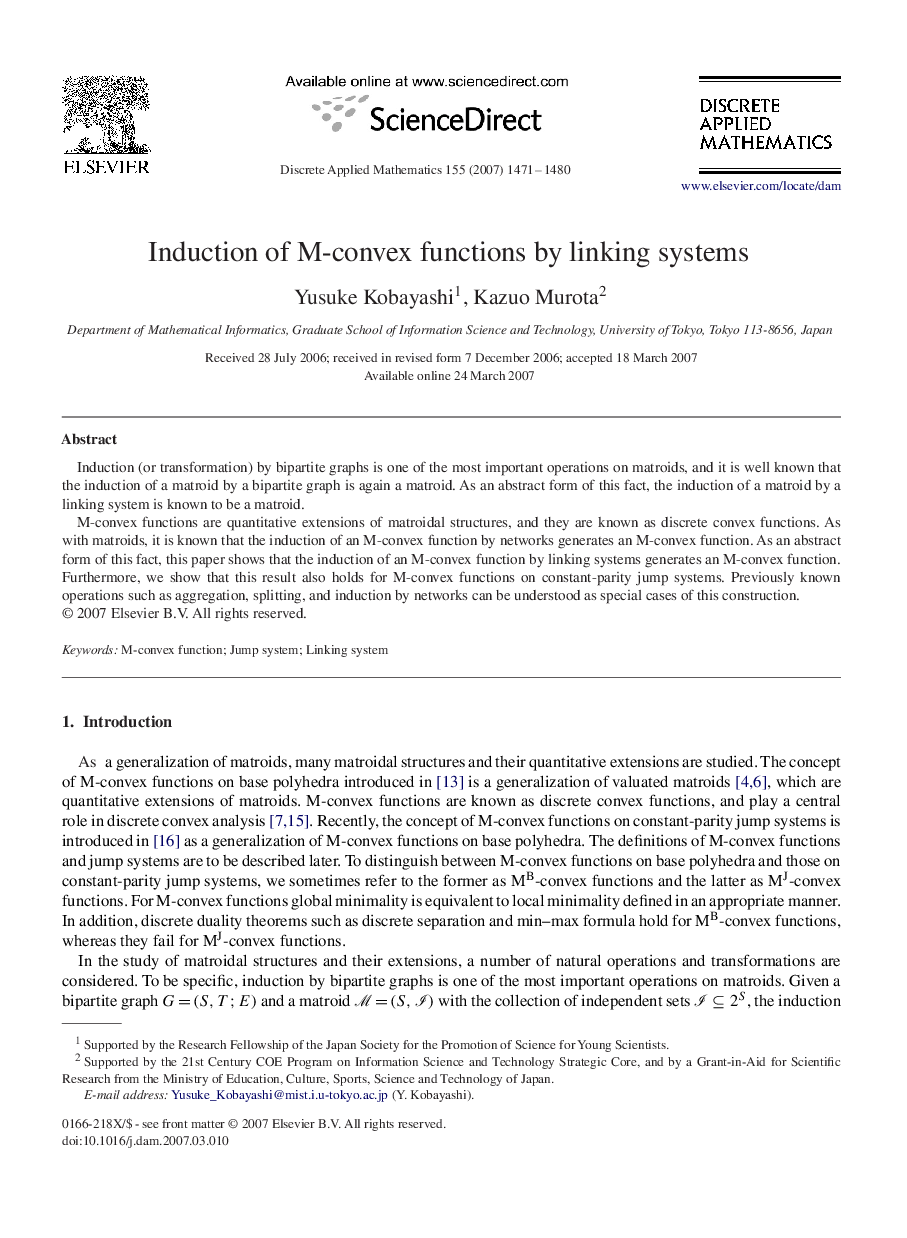 Induction of M-convex functions by linking systems