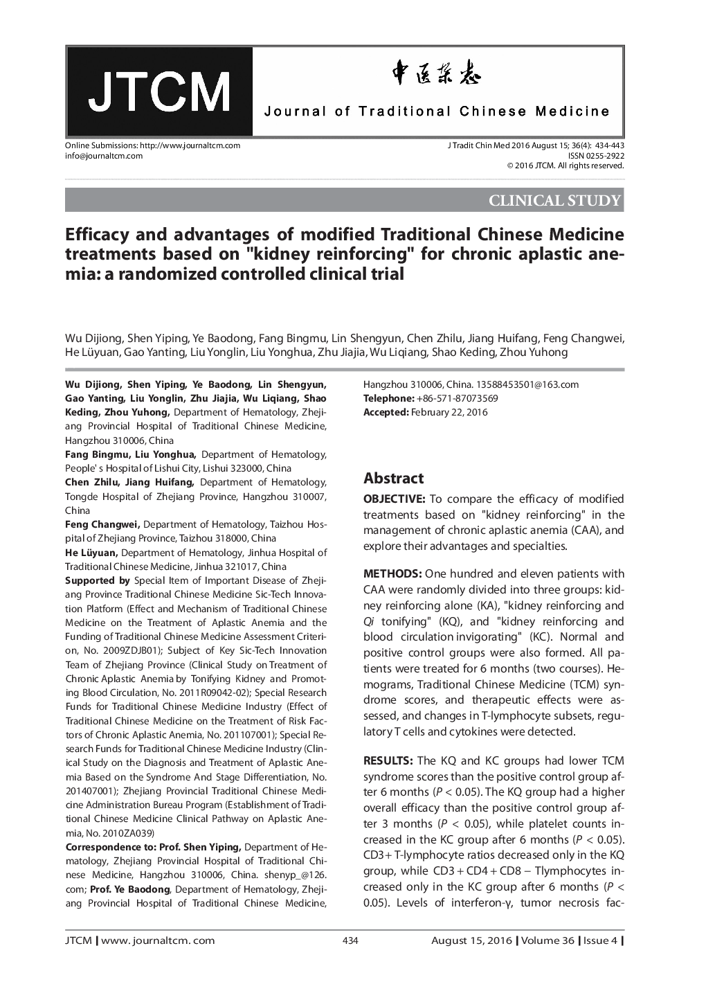 Efficacy and advantages of modified Traditional Chinese Medicine treatments based on “kidney reinforcing” for chronic aplastic anemia: a randomized controlled clinical trial 