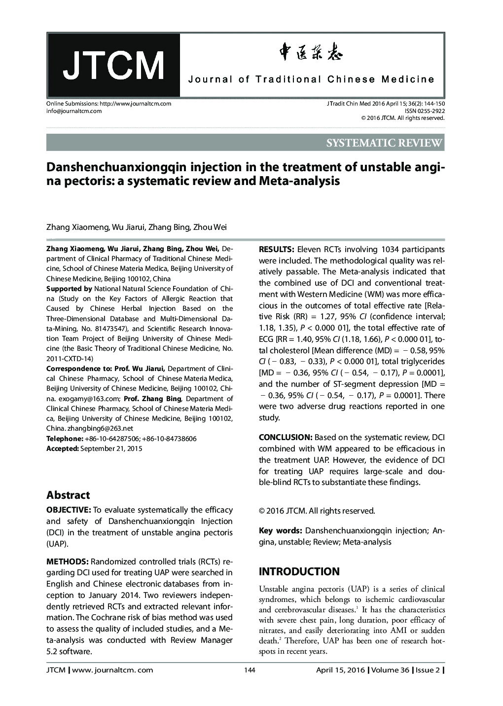 Danshenchuanxiongqin injection in the treatment of unstable angina pectoris: a systematic review and Meta-analysis 