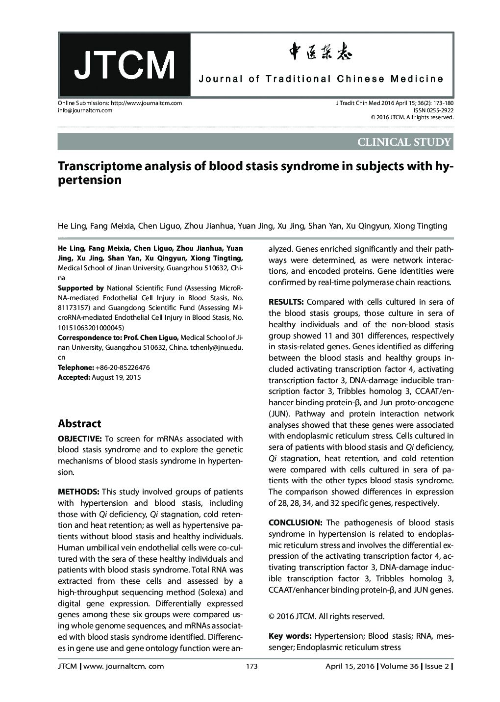 Transcriptome analysis of blood stasis syndrome in subjects with hypertension 