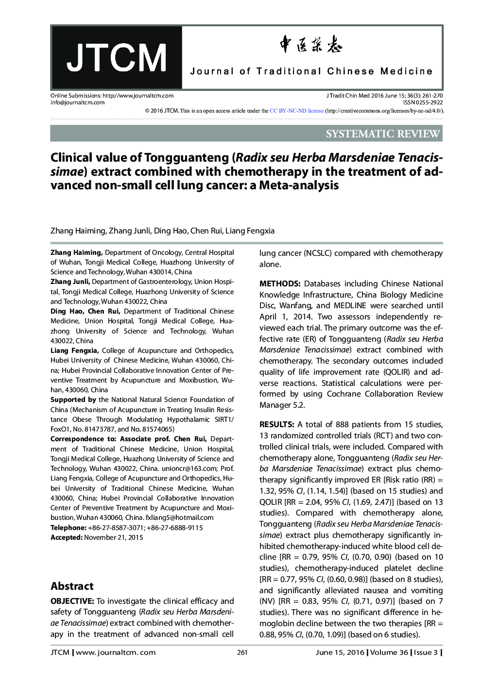 Clinical value of Tongguanteng (Radix seu Herba Marsdeniae Tenacissimae) extract combined with chemotherapy in the treatment of advanced non-small cell lung cancer: a Meta-analysis 