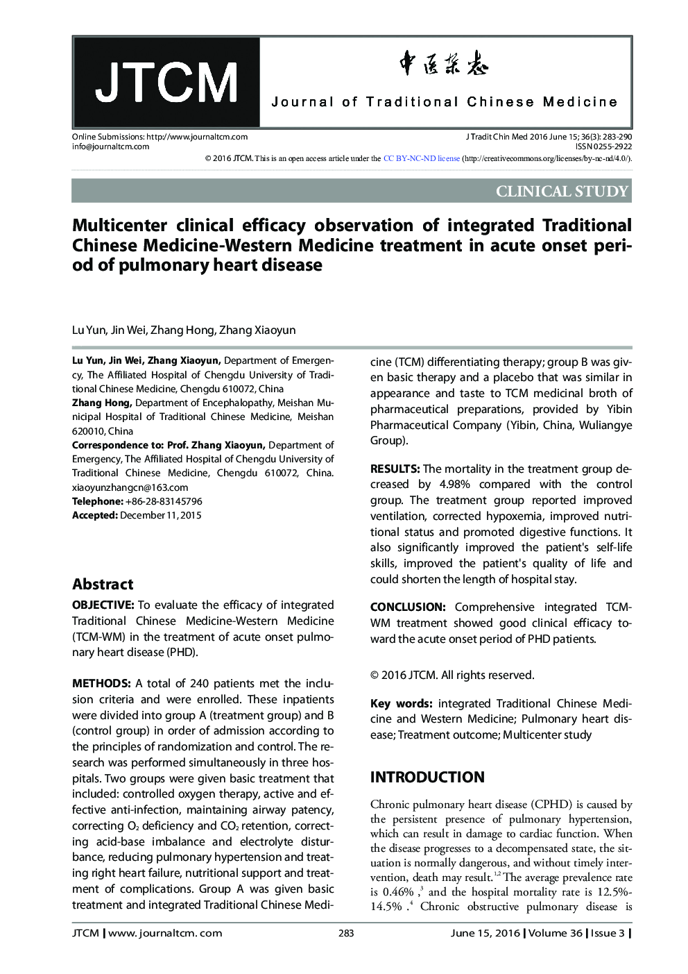 Multicenter clinical efficacy observation of integrated Traditional Chinese Medicine-Western Medicine treatment in acute onset period of pulmonary heart disease