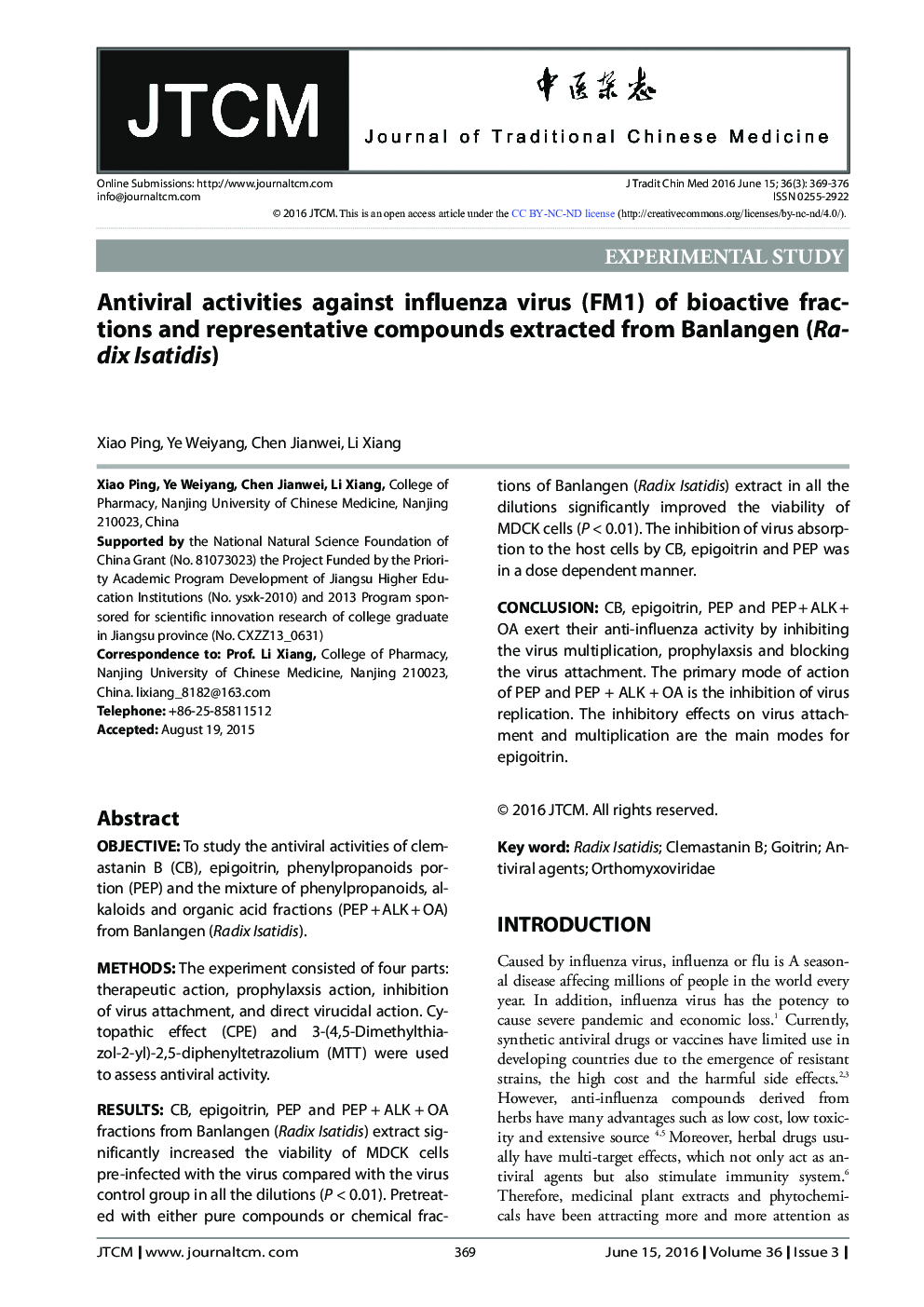 Antiviral activities against influenza virus (FM1) of bioactive fractions and representative compounds extracted from Banlangen (Radix Isatidis) 