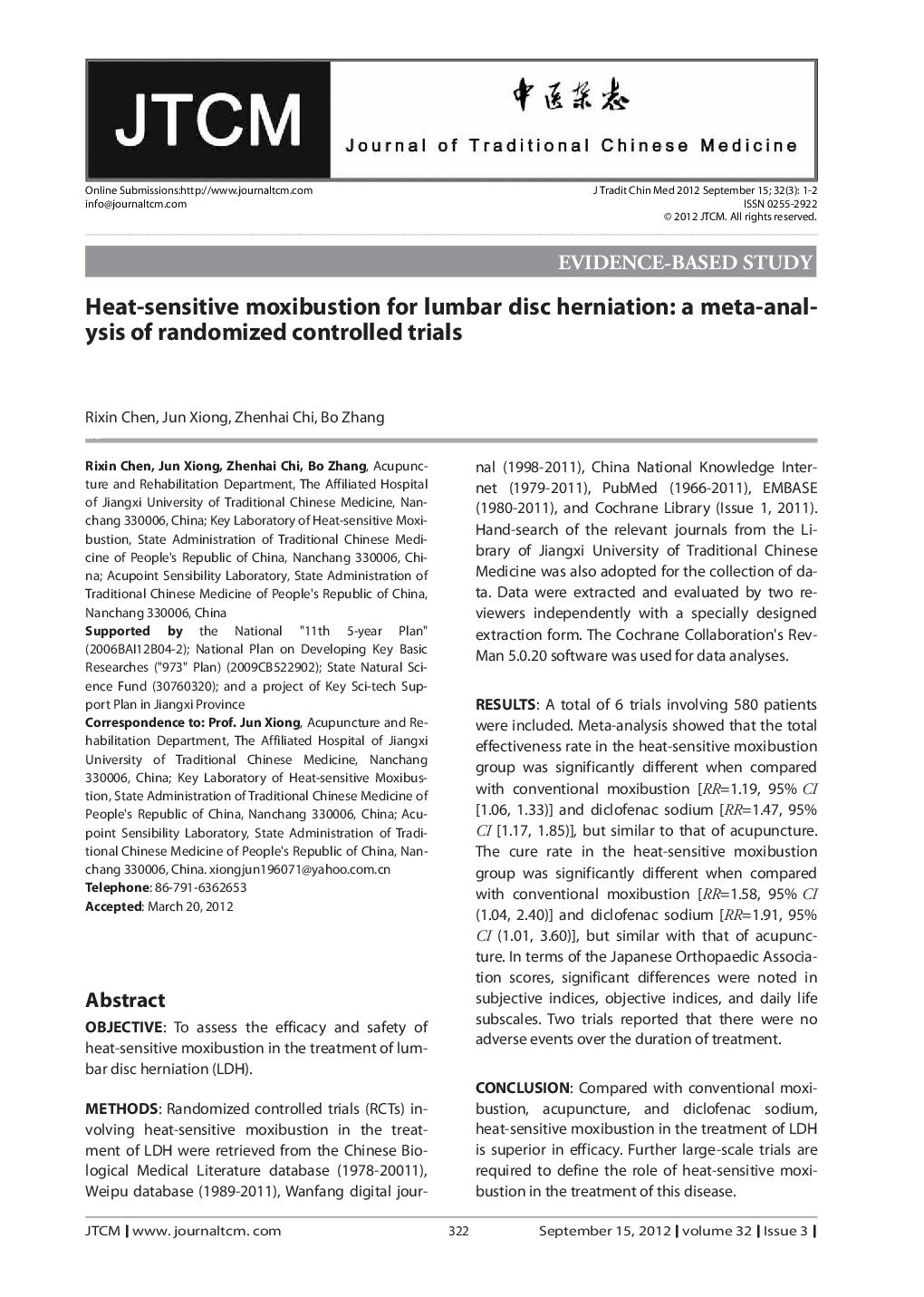 Heat-sensitive moxibustion for lumbar disc herniation: a meta-analysis of randomized controlled trials 