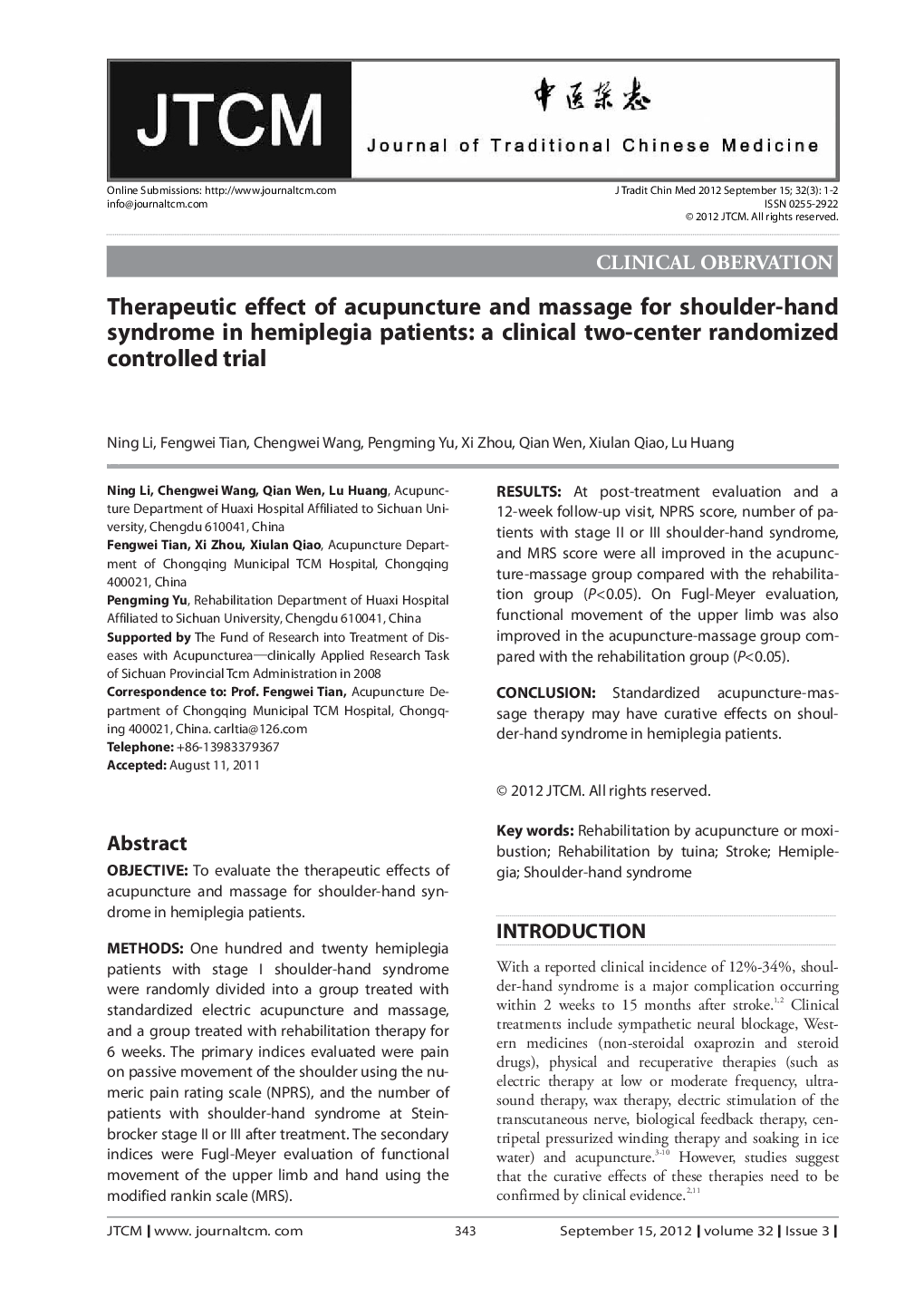 Therapeutic effect of acupuncture and massage for shoulder-hand syndrome in hemiplegia patients: a clinical two-center randomized controlled trial 