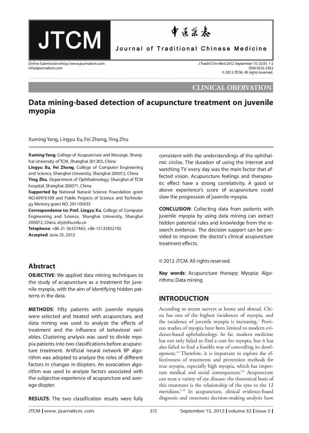 Data mining-based detection of acupuncture treatment on juvenile myopia 