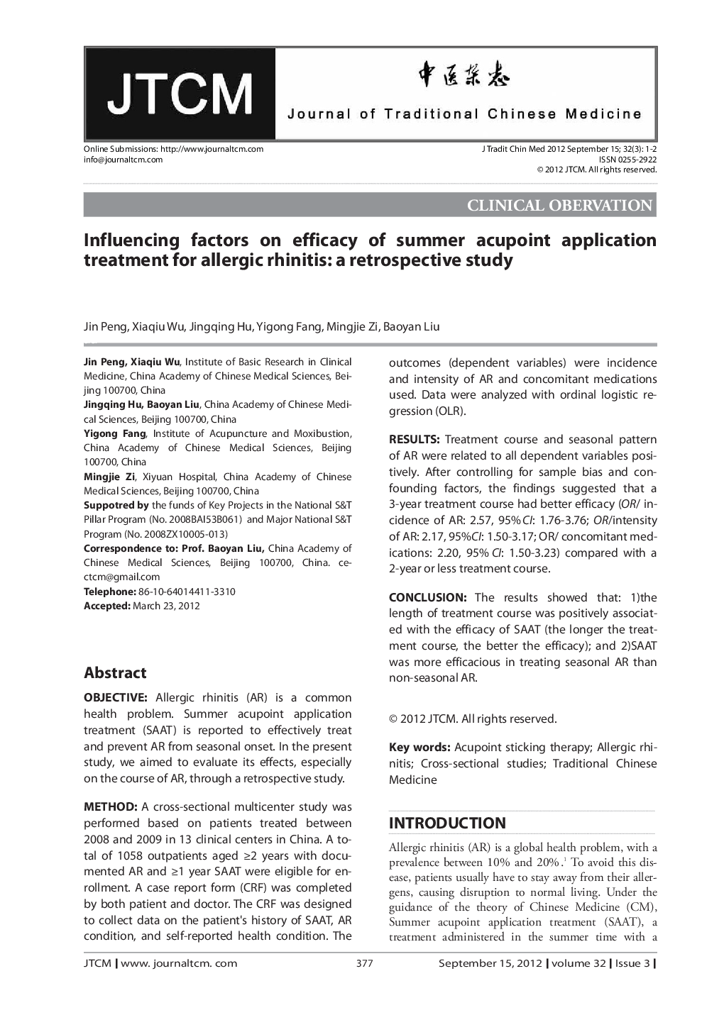 Influencing factors on efficacy of summer acupoint application treatment for allergic rhinitis: a retrospective study 