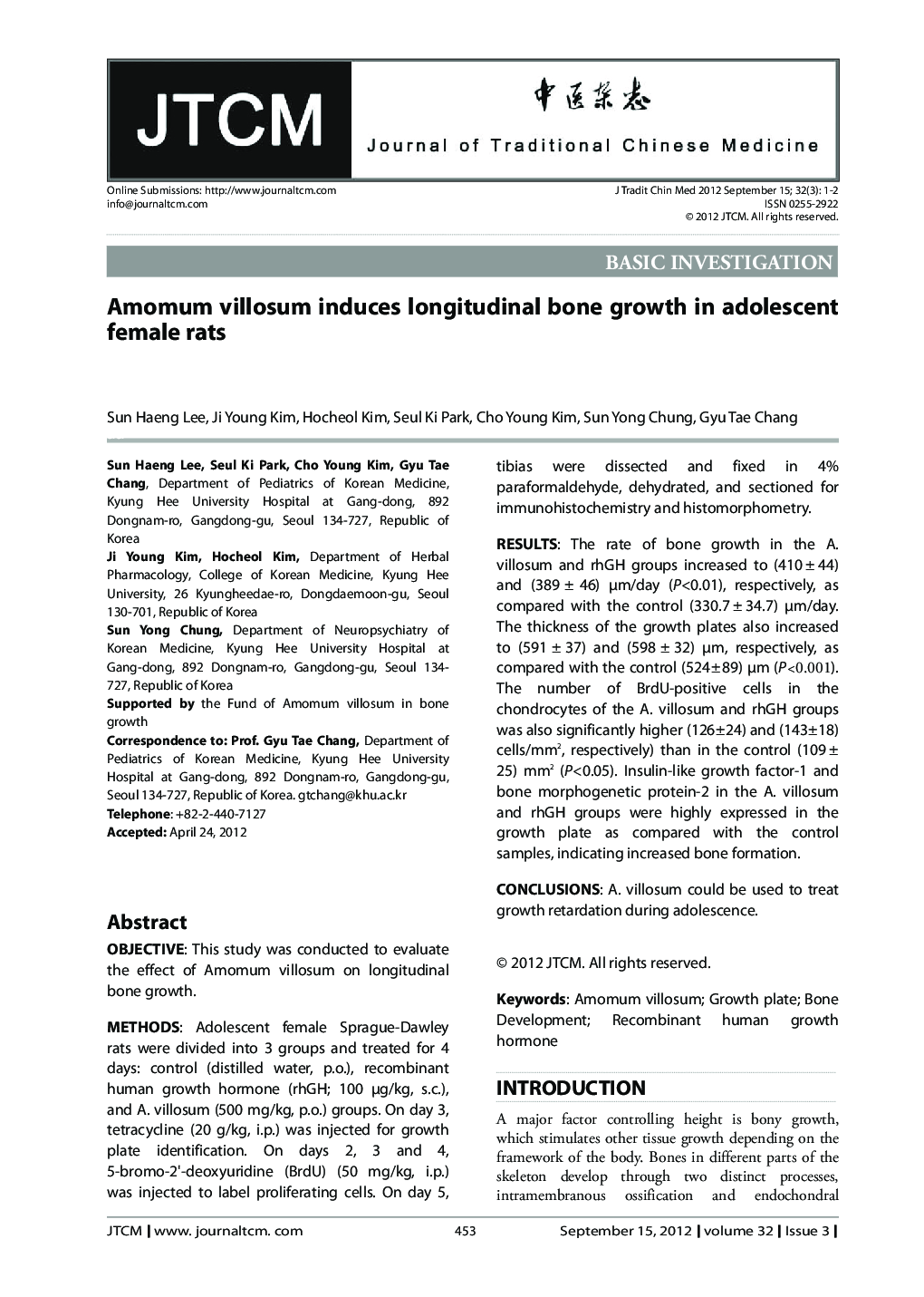 Amomum villosum induces longitudinal bone growth in adolescent female rats 