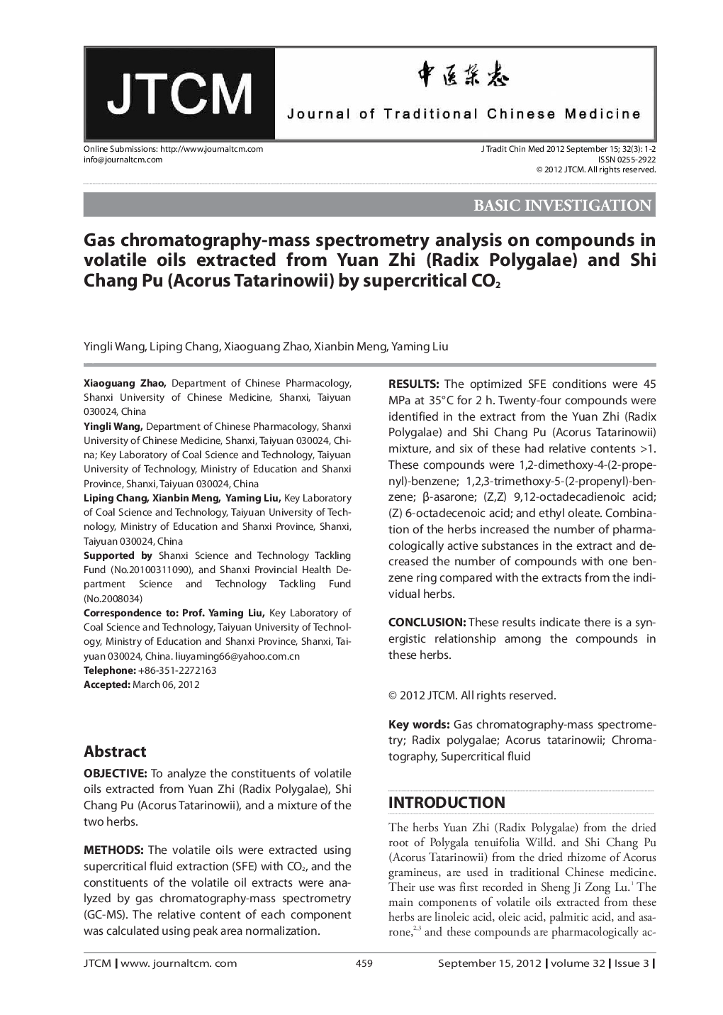 Gas chromatography-mass spectrometry analysis on compounds in volatile oils extracted from Yuan Zhi (Radix Polygalae) and Shi Chang Pu (Acorus Tatarinowii) by supercritical CO2