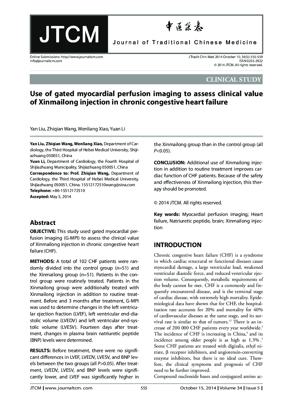 Use of gated myocardial perfusion imaging to assess clinical value of Xinmailong injection in chronic congestive heart failure