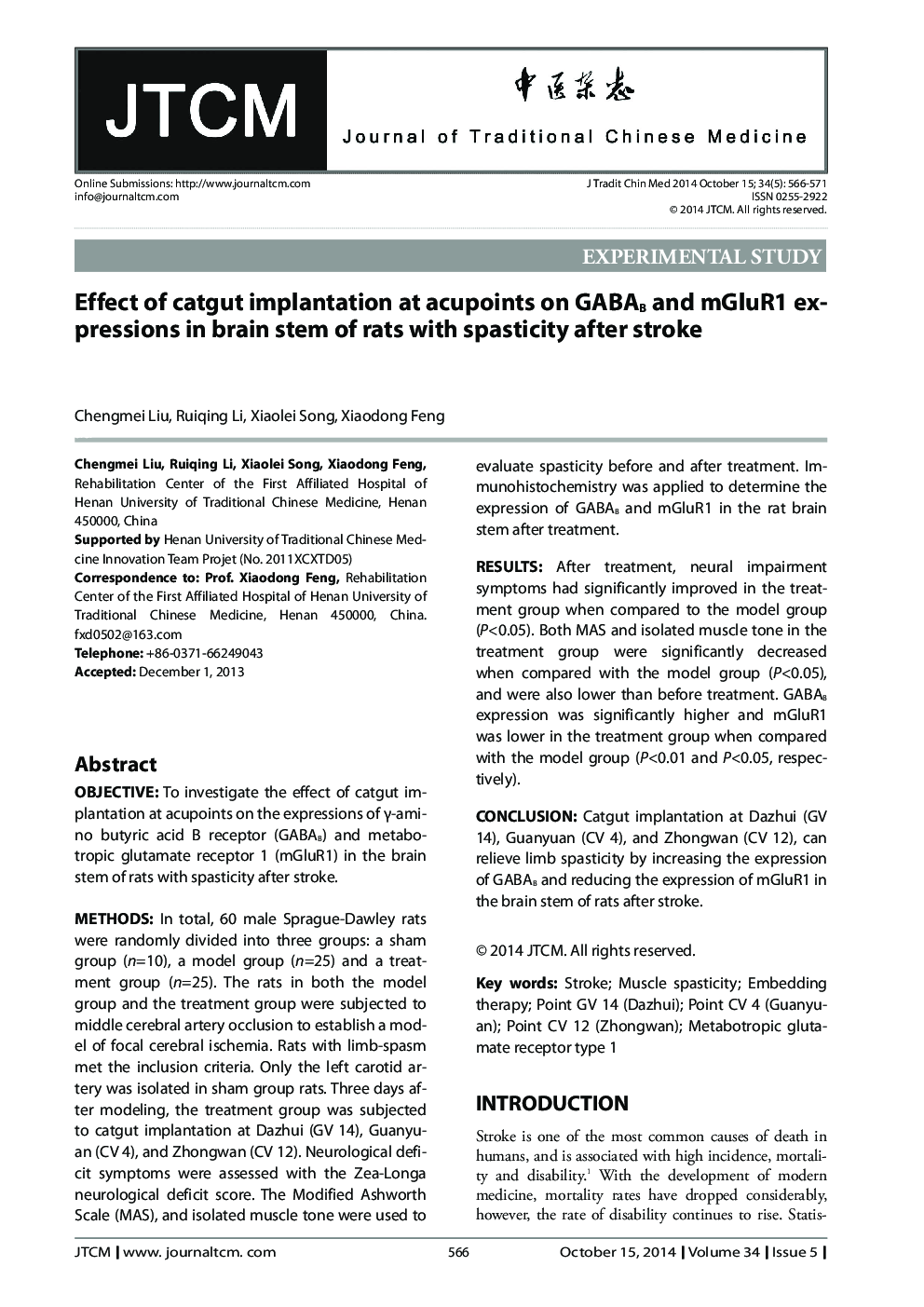 Effect of catgut implantation at acupoints on GABAB and mGluR1 expressions in brain stem of rats with spasticity after stroke 