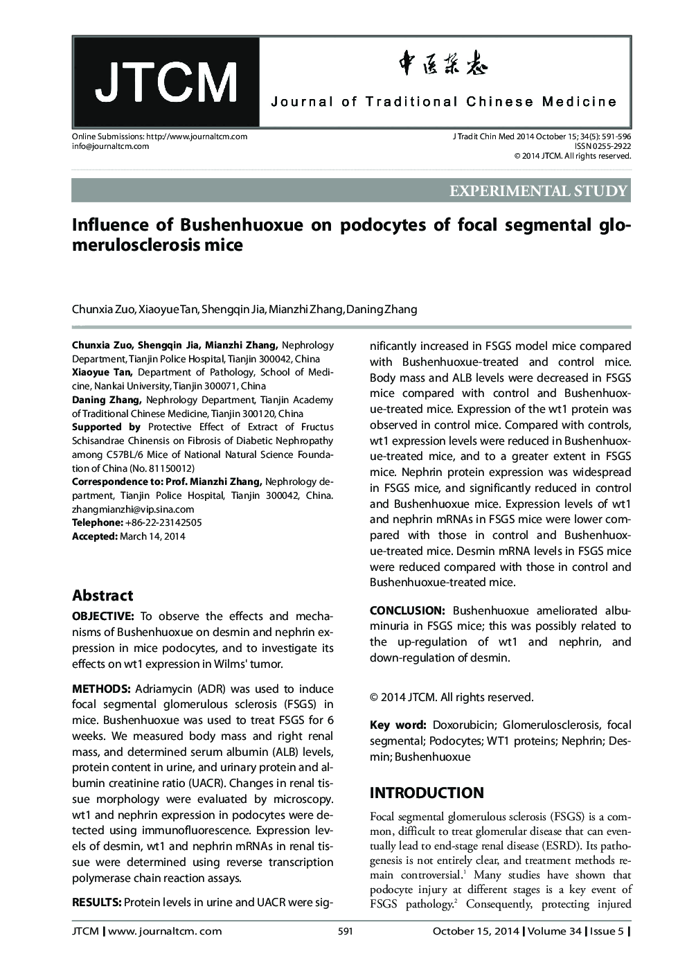 Influence of Bushenhuoxue on podocytes of focal segmental glomerulosclerosis mice 