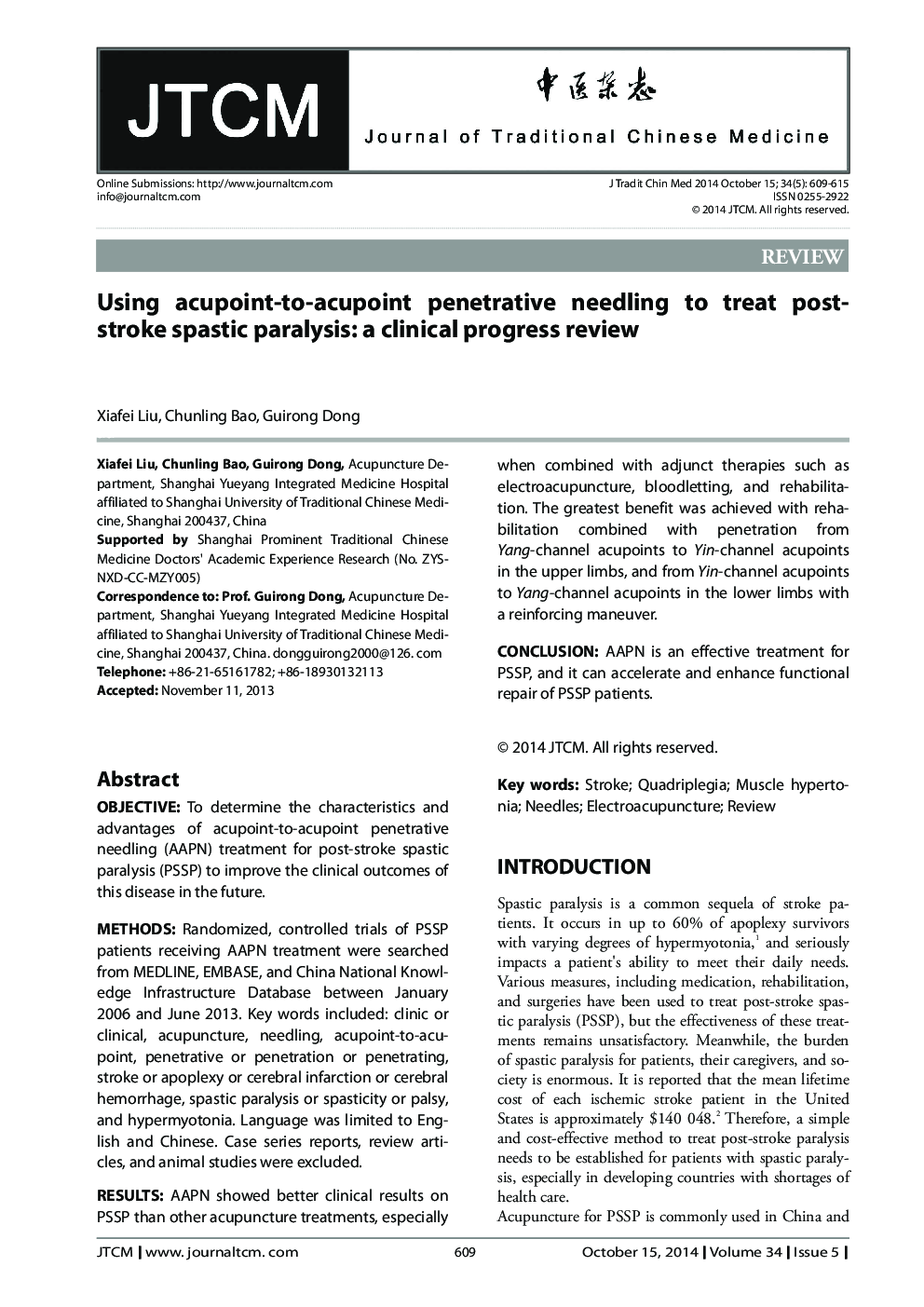 Using acupoint-to-acupoint penetrative needling to treat poststroke spastic paralysis: a clinical progress review 