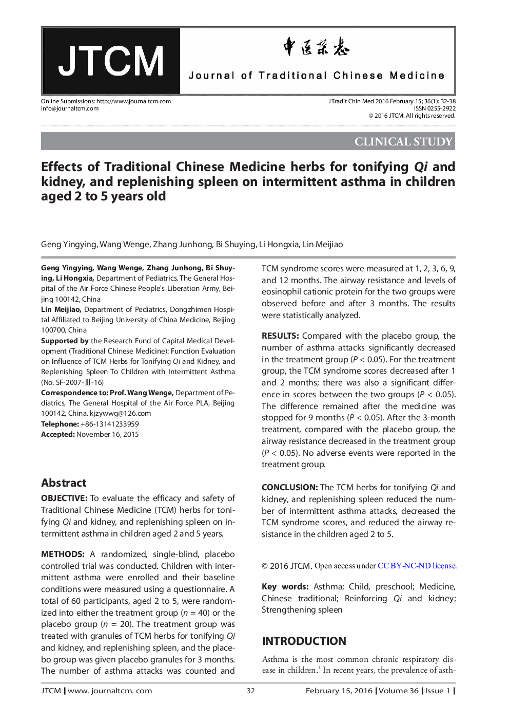Effects of Traditional Chinese Medicine herbs for tonifying Qi and kidney, and replenishing spleen on intermittent asthma in children aged 2 to 5 years old 