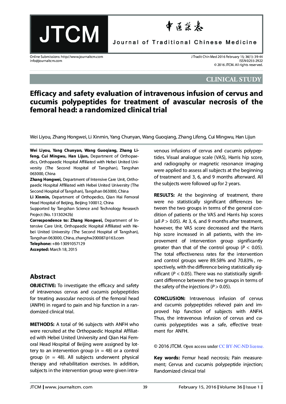 Efficacy and safety evaluation of intravenous infusion of cervus and cucumis polypeptides for treatment of avascular necrosis of the femoral head: a randomized clinical trial 