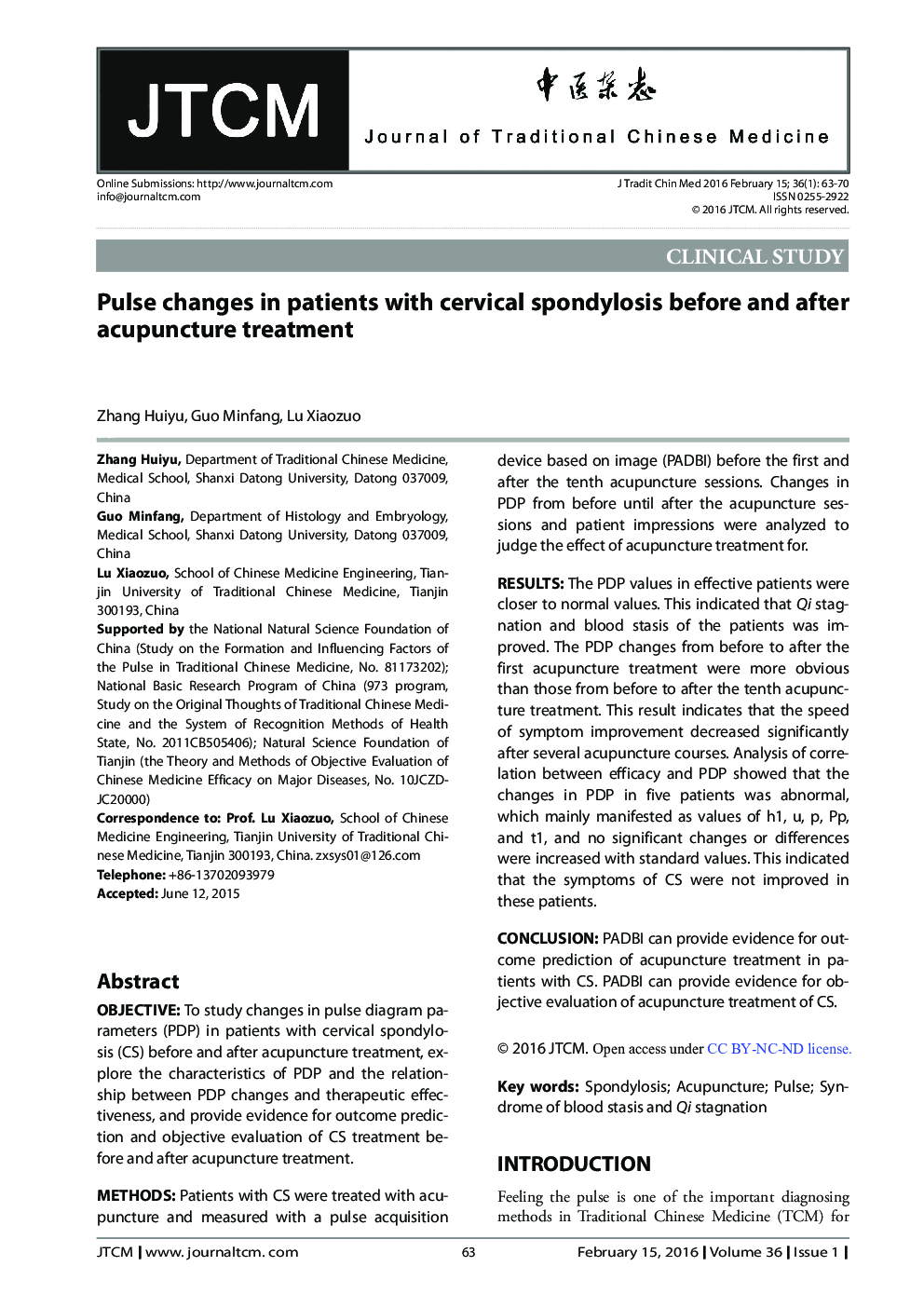 Pulse changes in patients with cervical spondylosis before and after acupuncture treatment 