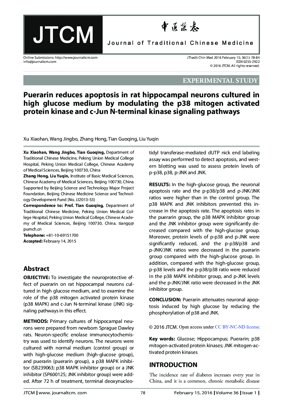 Puerarin reduces apoptosis in rat hippocampal neurons cultured in high glucose medium by modulating the p38 mitogen activated protein kinase and c-Jun N-terminal kinase signaling pathways 