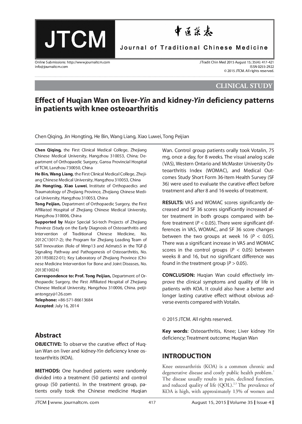 Effect of Huqian Wan on liver-Yin and kidney-Yin deficiency patterns in patients with knee osteoarthritis 