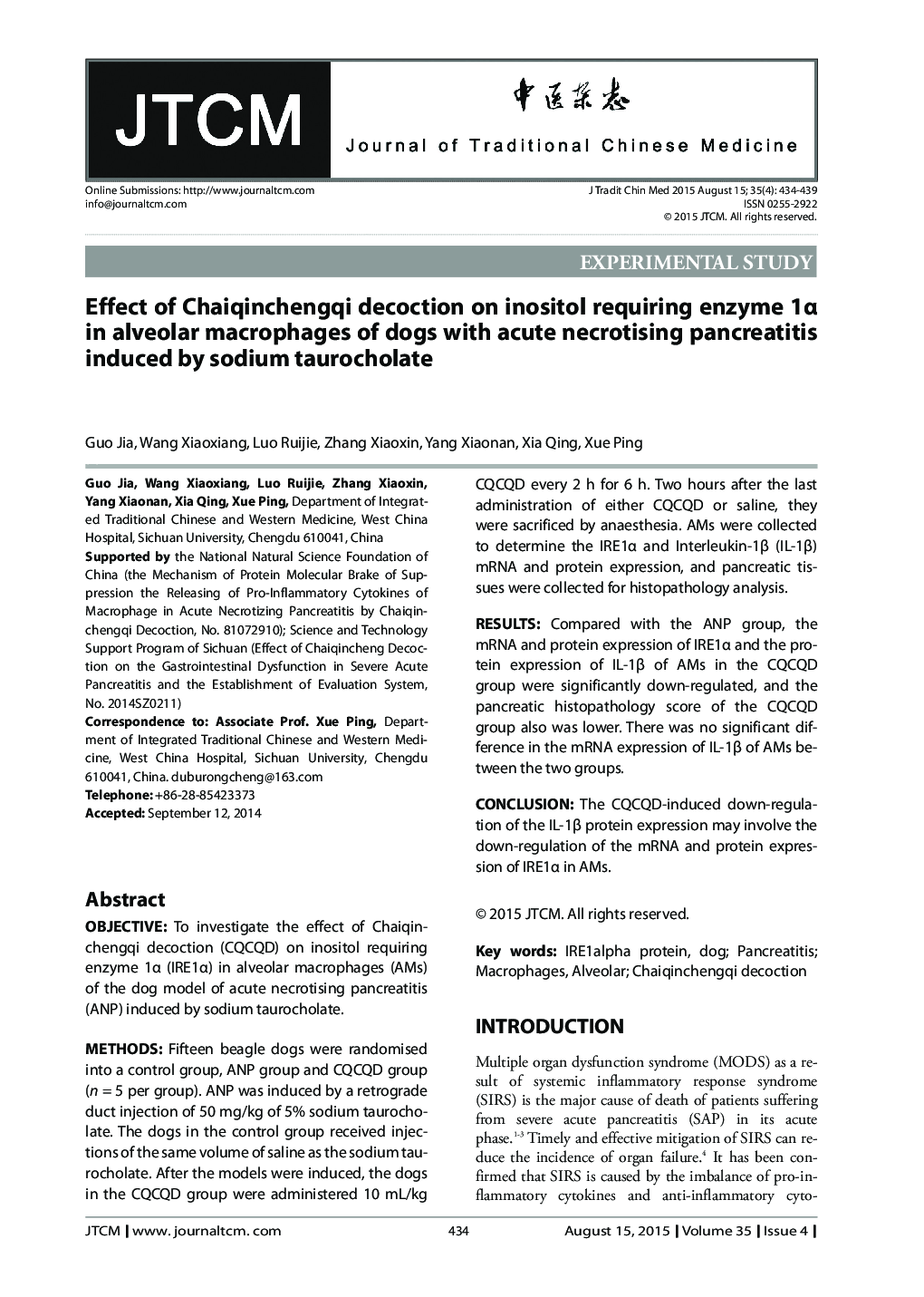 Effect of Chaiqinchengqi decoction on inositol requiring enzyme 1α in alveolar macrophages of dogs with acute necrotising pancreatitis induced by sodium taurocholate 