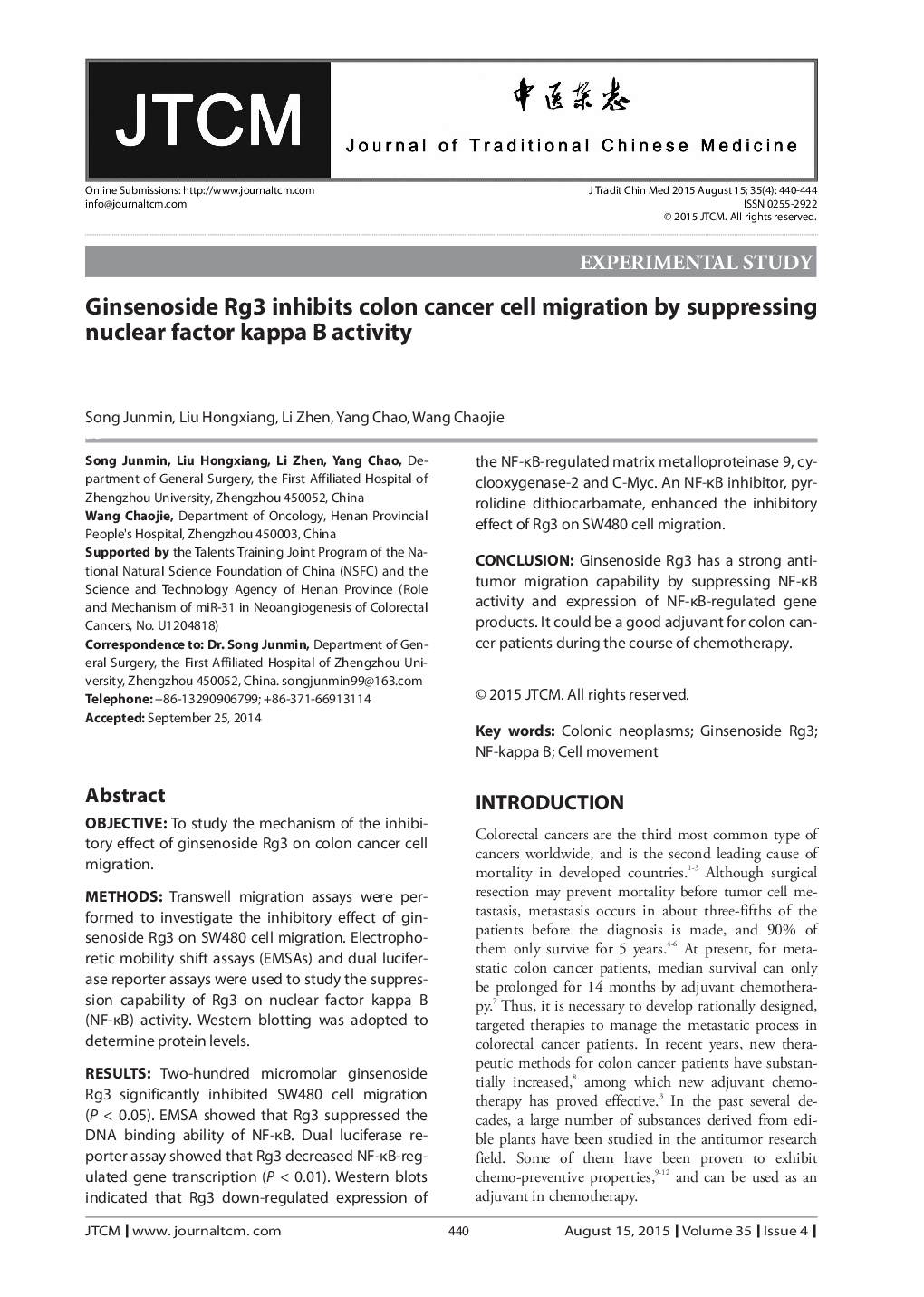 Ginsenoside Rg3 inhibits colon cancer cell migration by suppressing nuclear factor kappa B activity 