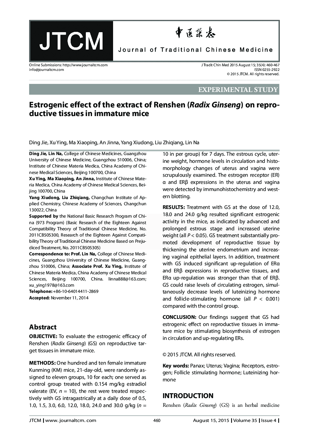 Estrogenic effect of the extract of Renshen (Radix Ginseng) on reproductive tissues in immature mice 