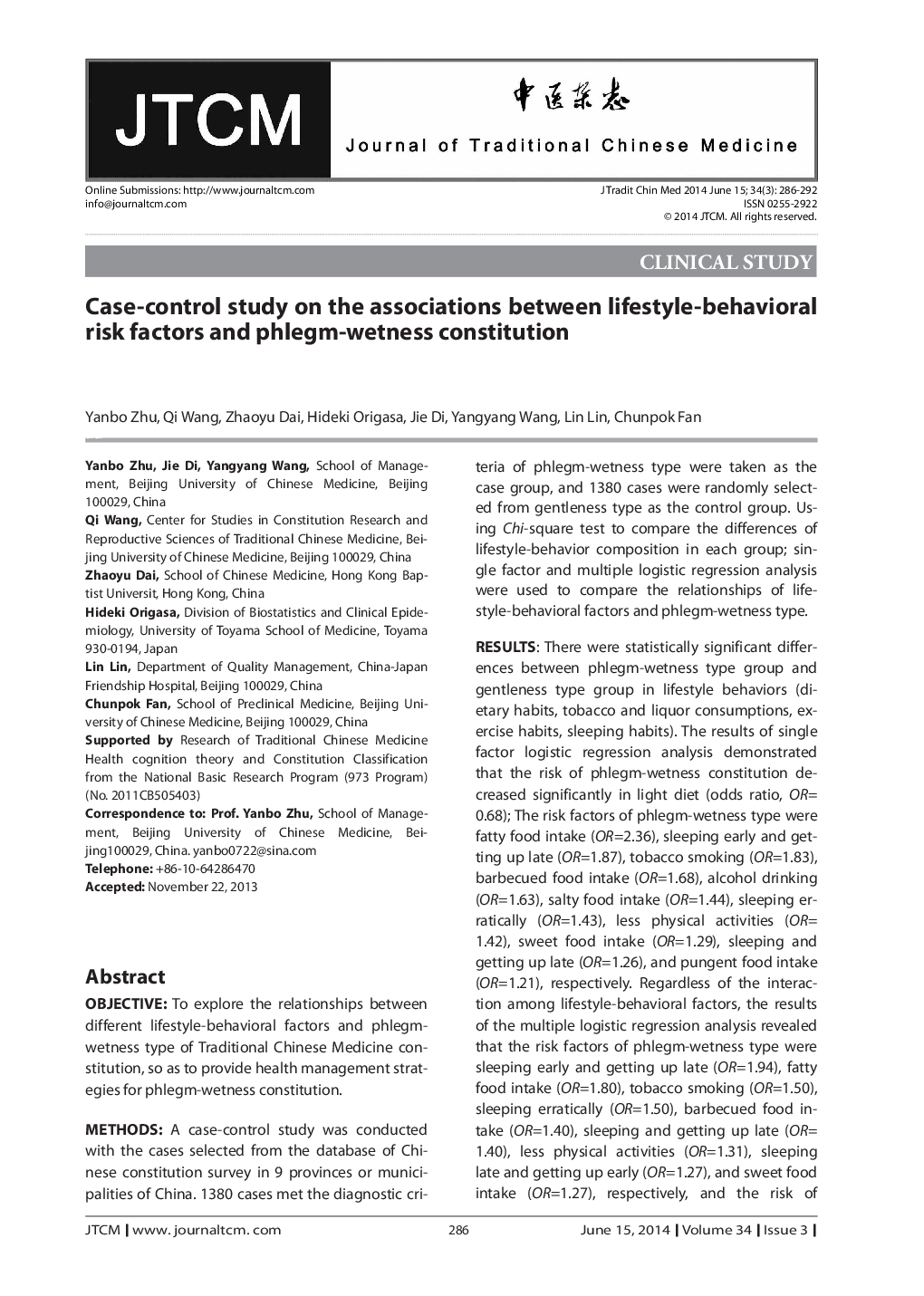 Case-control study on the associations between lifestyle-behavioral risk factors and phlegm-wetness constitution 