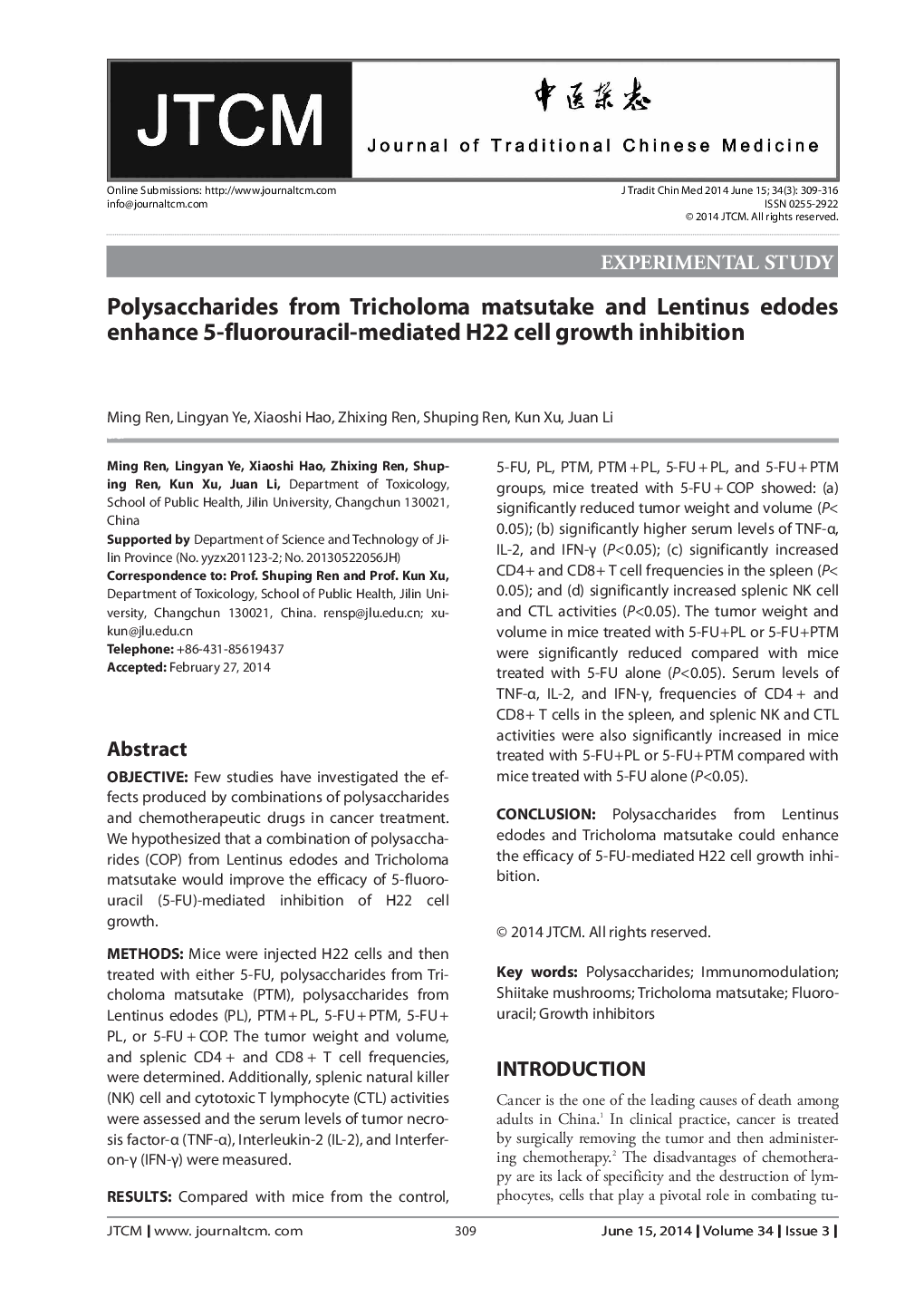 Polysaccharides from Tricholoma matsutake and Lentinus edodes enhance 5-fluorouracil-mediated H22 cell growth inhibition 