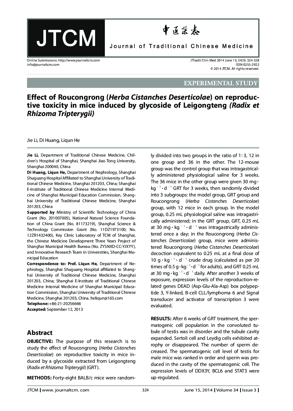 Effect of Roucongrong (Herba Cistanches Deserticolae) on reproductive toxicity in mice induced by glycoside of Leigongteng (Radix et Rhizoma Tripterygii) 