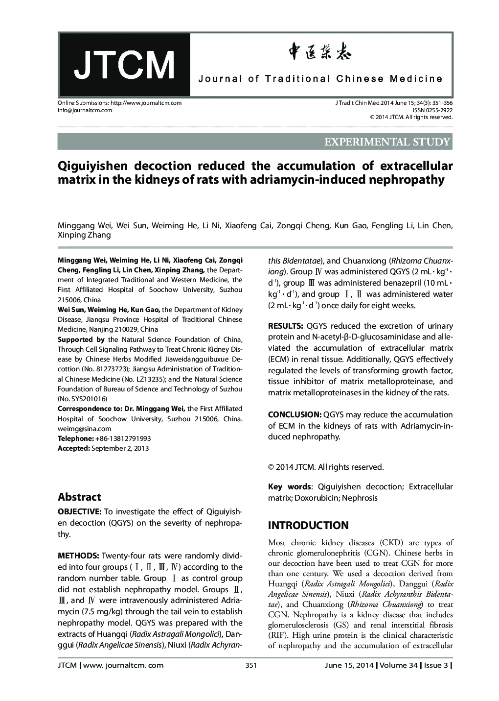 Qiguiyishen decoction reduced the accumulation of extracellular matrix in the kidneys of rats with adriamycin-induced nephropathy 