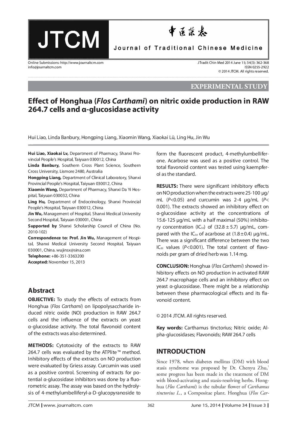 Effect of Honghua (Flos Carthami) on nitric oxide production in RAW 264.7 cells and α-glucosidase activity 