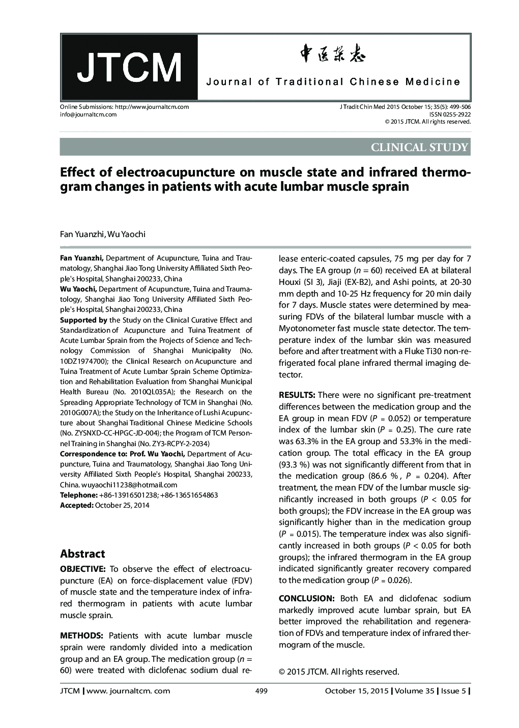 Effect of electroacupuncture on muscle state and infrared thermogram changes in patients with acute lumbar muscle sprain 