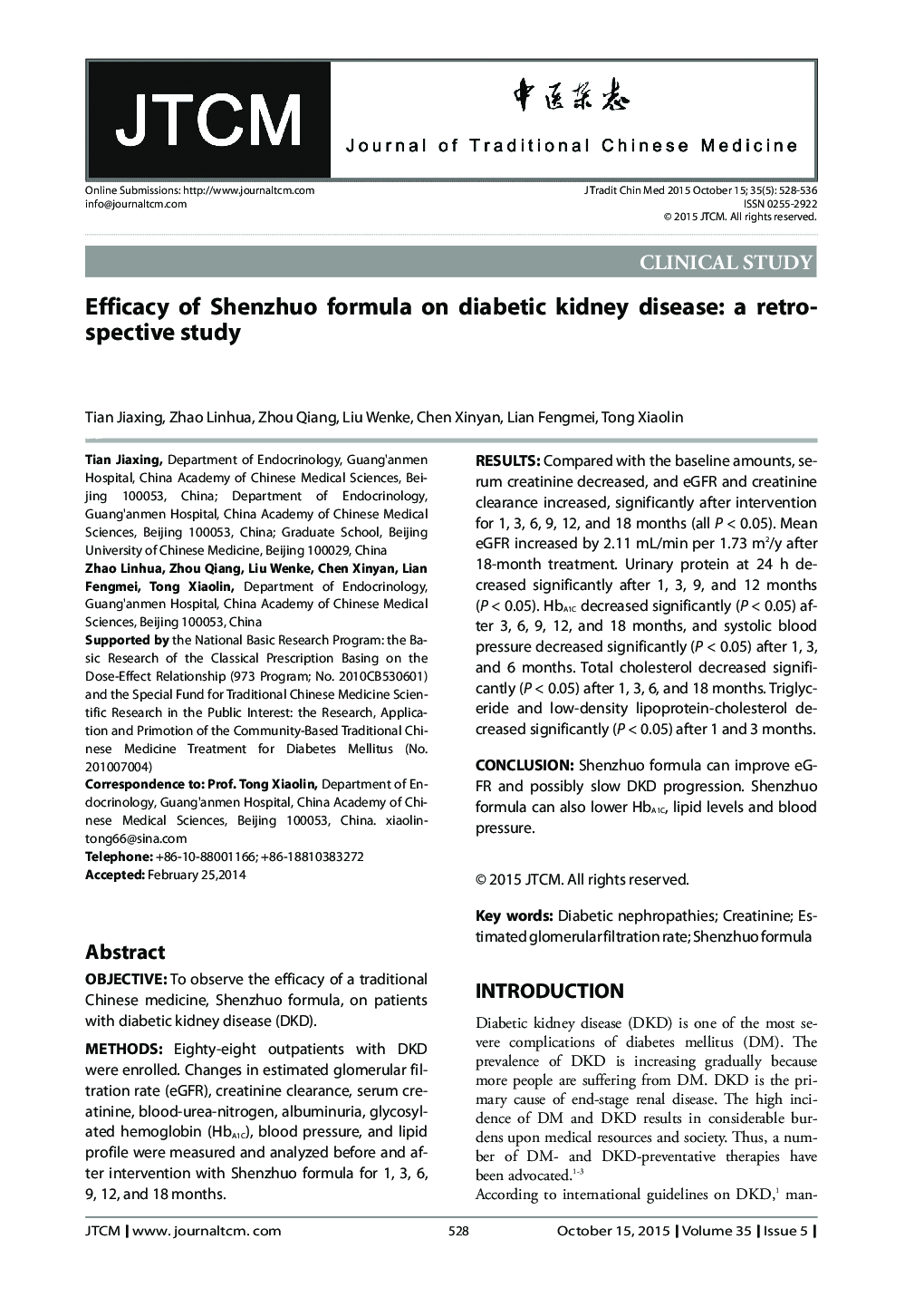 Efficacy of Shenzhuo formula on diabetic kidney disease: a retrospective study 