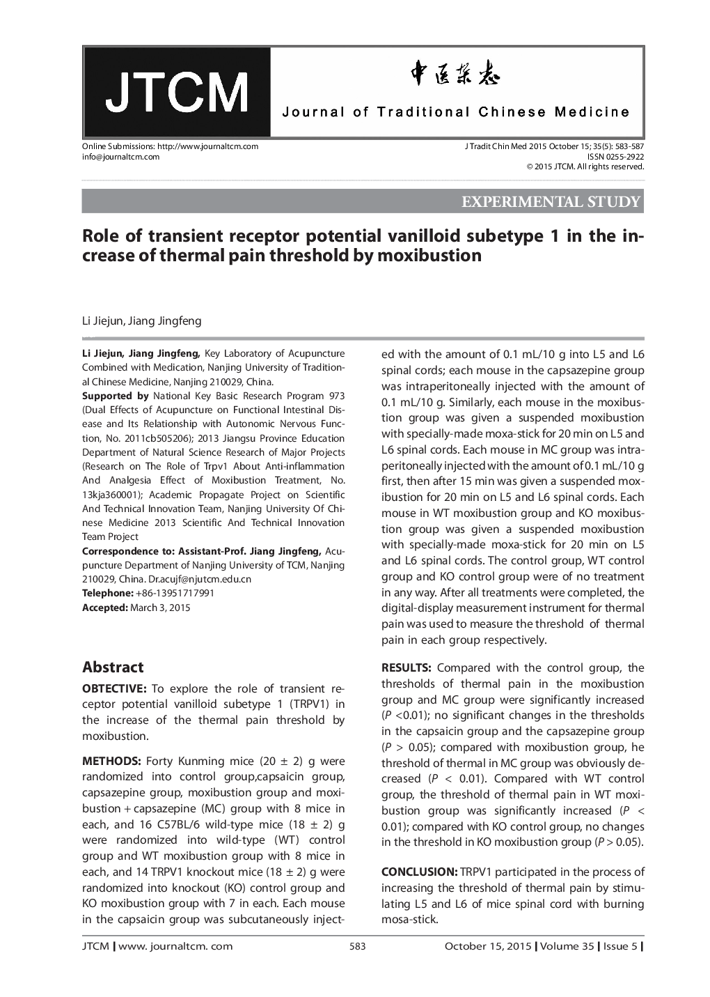 Role of transient receptor potential vanilloid subetype 1 in the increase of thermal pain threshold by moxibustion 