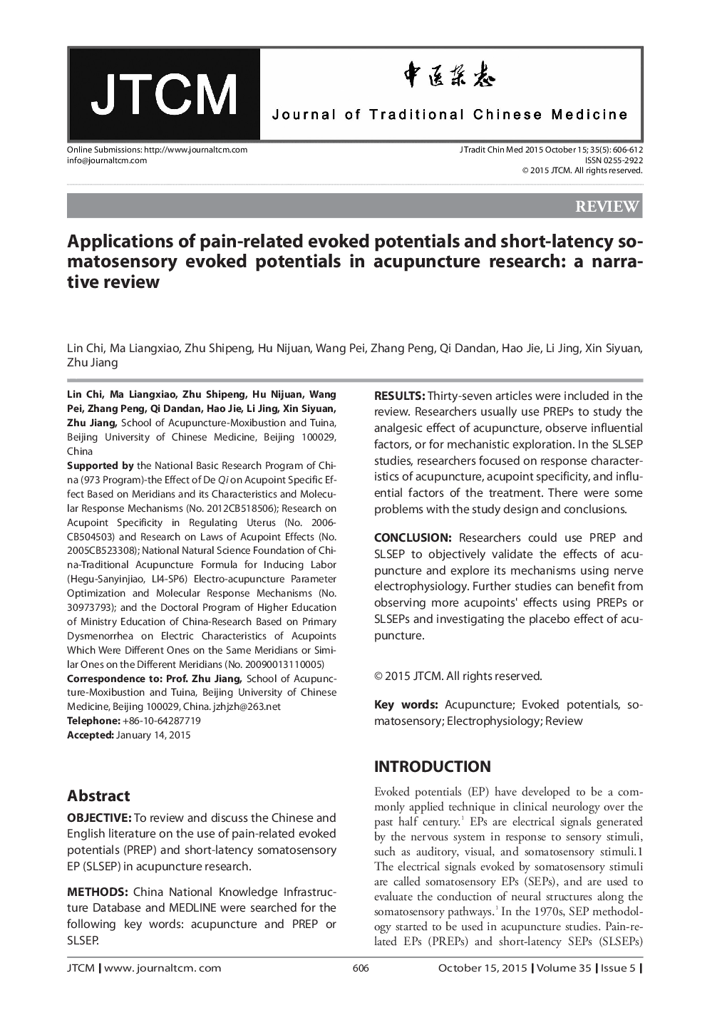 Applications of pain-related evoked potentials and short-latency somatosensory evoked potentials in acupuncture research: a narrative review 