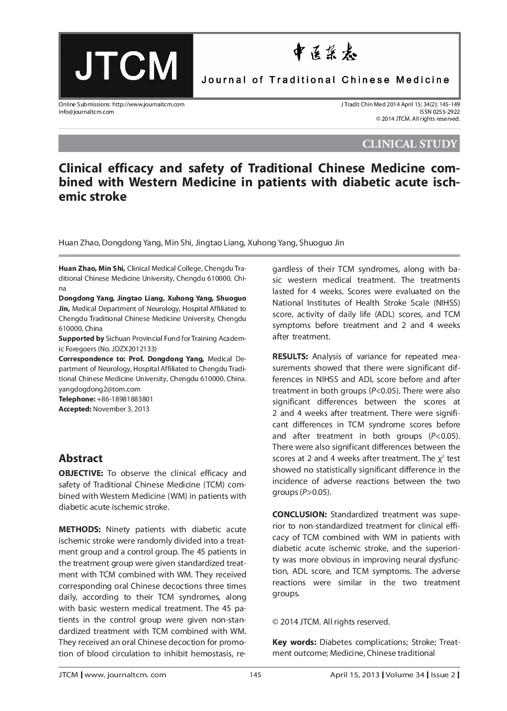 Clinical efficacy and safety of Traditional Chinese Medicine combined with Western Medicine in patients with diabetic acute ischemic stroke 