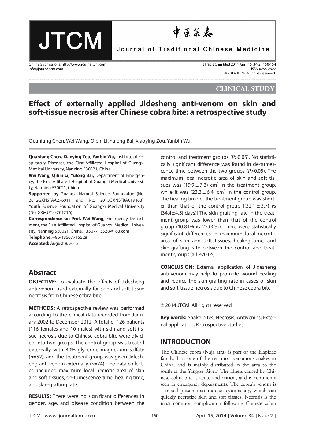 Effect of externally applied Jidesheng anti-venom on skin and soft-tissue necrosis after Chinese cobra bite: a retrospective study 