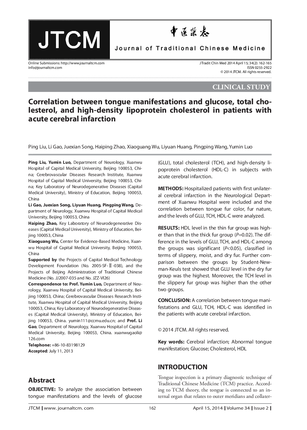 Correlation between tongue manifestations and glucose, total cholesterol, and high-density lipoprotein cholesterol in patients with acute cerebral infarction 